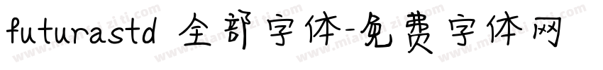 futurastd 全部字体字体转换